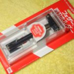 フェザー両刃カミソリの実力は本物だった!!深剃りで剃り残しなし